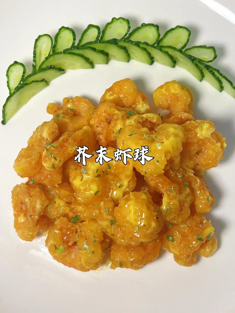 蒸虾球家常做法有哪些？-图2