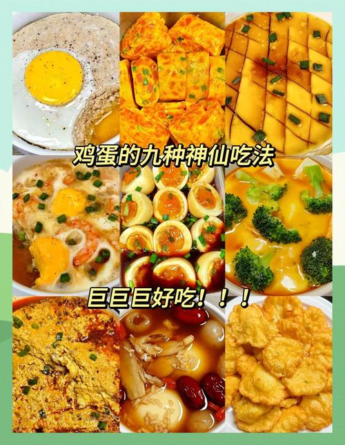 鸡蛋家常做法有哪些？-图3