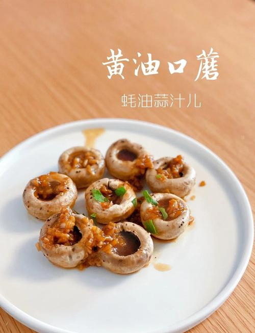 黄油能做哪些家常菜？-图1