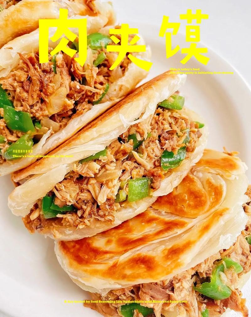 家常肉夹馍馍怎么做好吃？-图2