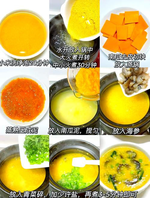 小米粥海参怎么做才家常？-图1