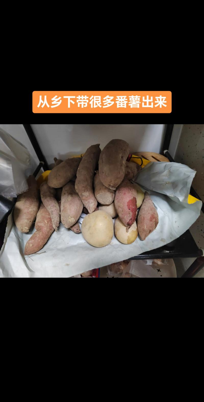 红薯汁怎么做？家常做法有哪些？-图3