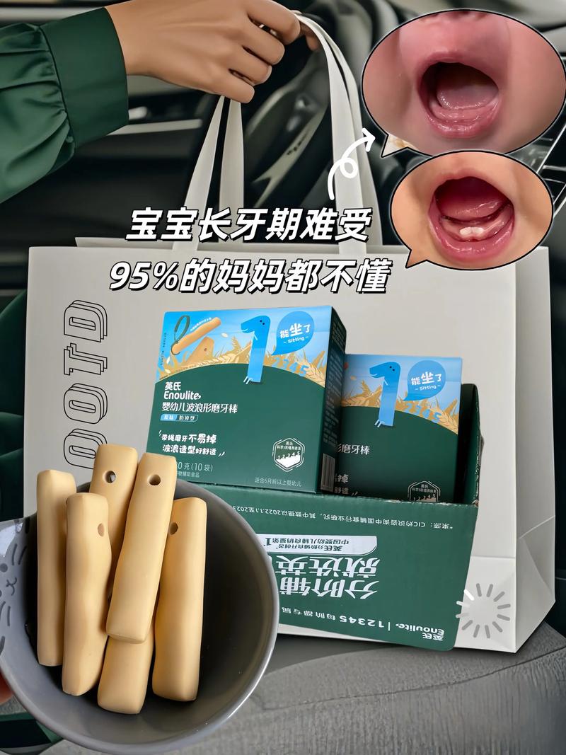 宝宝没牙能吃磨牙棒吗？-图1