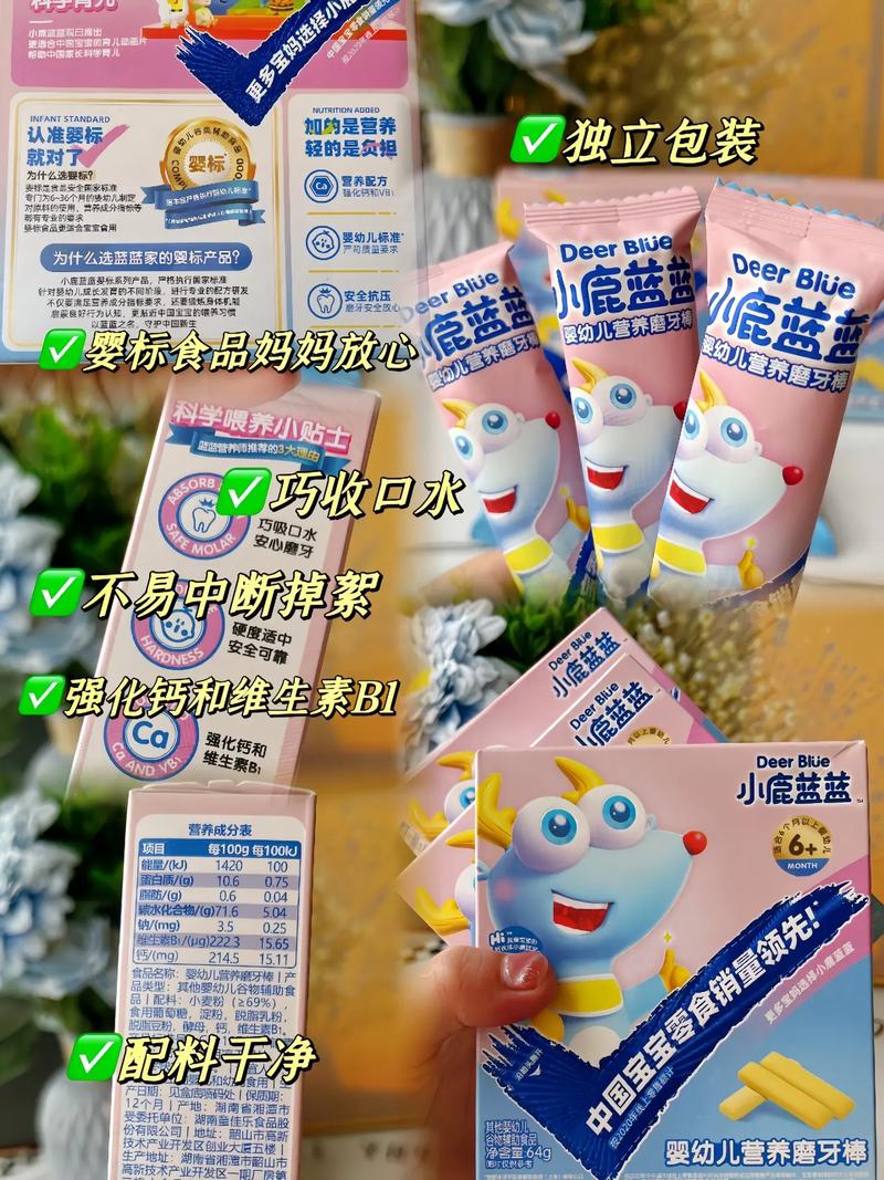 宝宝没牙能吃磨牙棒吗？-图3