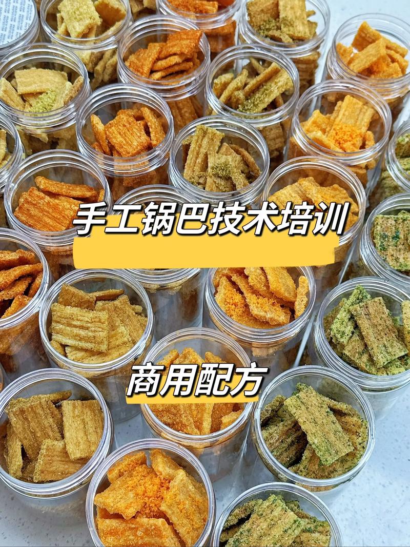 小炒锅巴怎么做才好吃？-图1