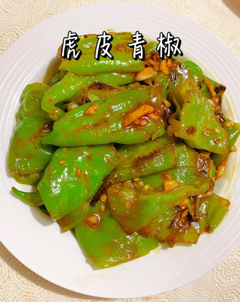 素青椒怎么做才下饭？-图3