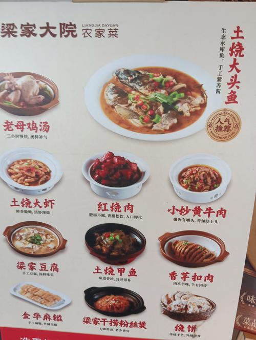 哪些肉类家常菜最下饭？-图3