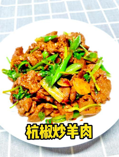 羊肉块家常做法有哪些？-图1