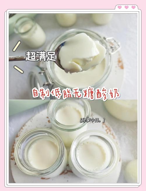 宝宝奶粉做奶昔，营养安全吗？-图1