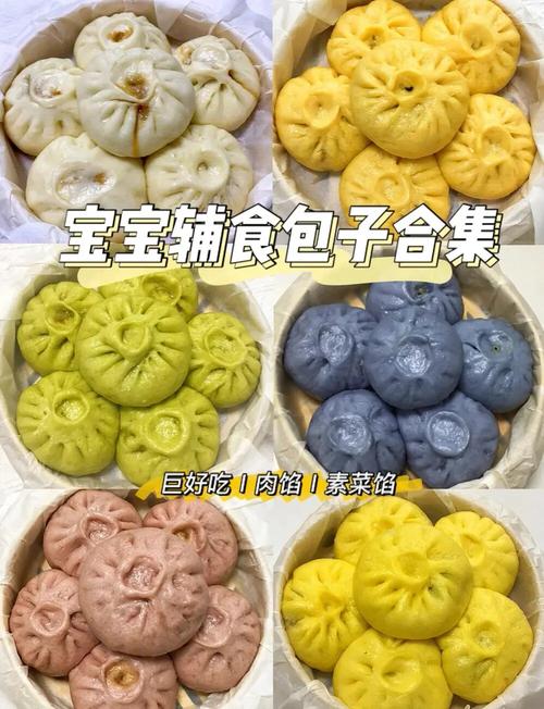 小包子怎么包？新手看这里！-图2