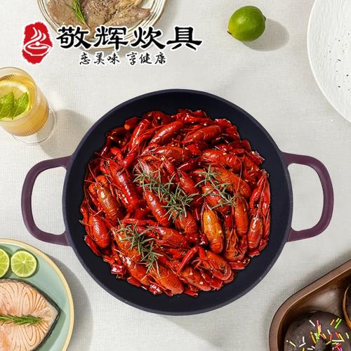 珐琅海鲜锅如何做出鲜嫩海鲜？-图1