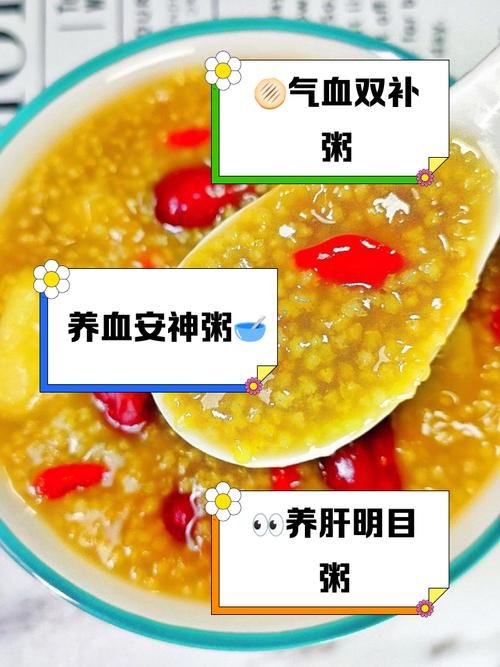 宝宝粥里可以放枸杞吗-图1