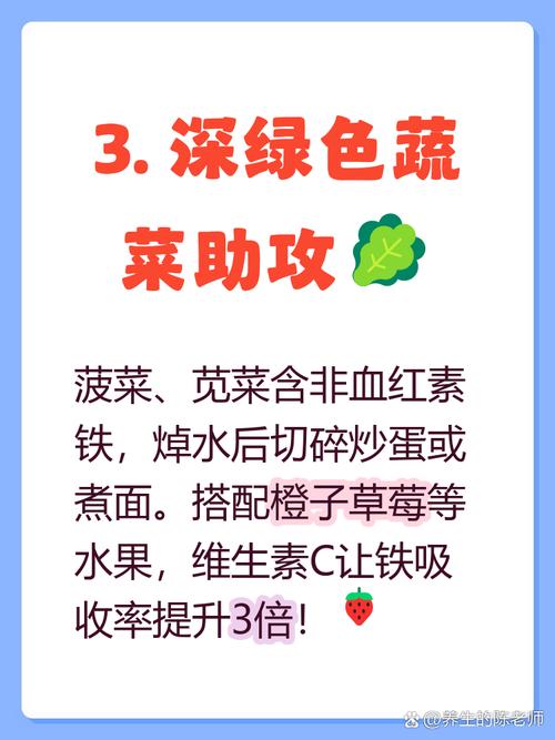 宝宝补血，哪些食物最有效？-图2