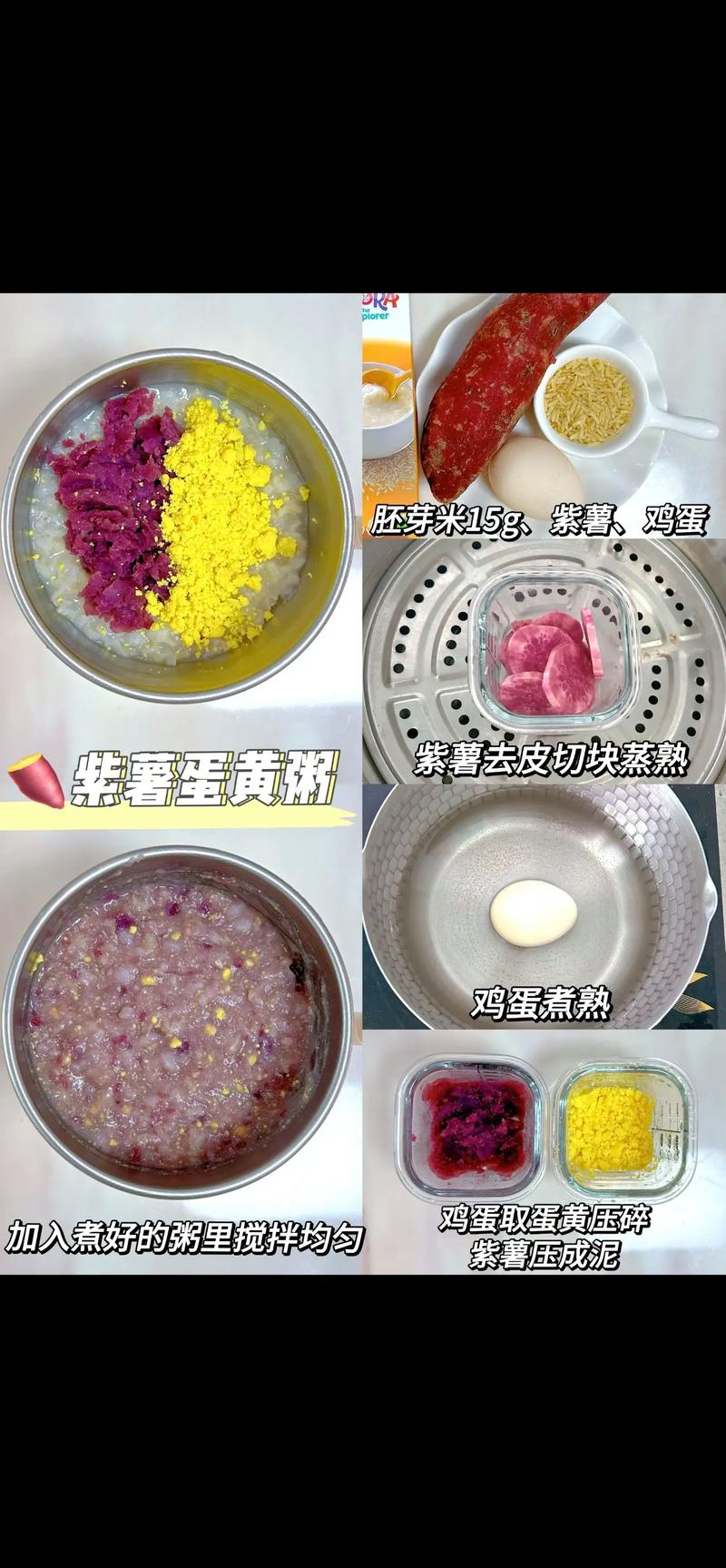 宝宝补血，哪些食物最有效？-图3