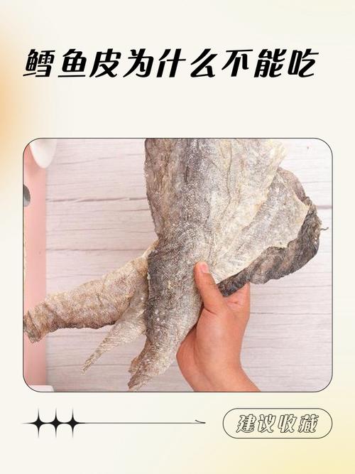 乌鱼皮家常做法有哪些？-图3