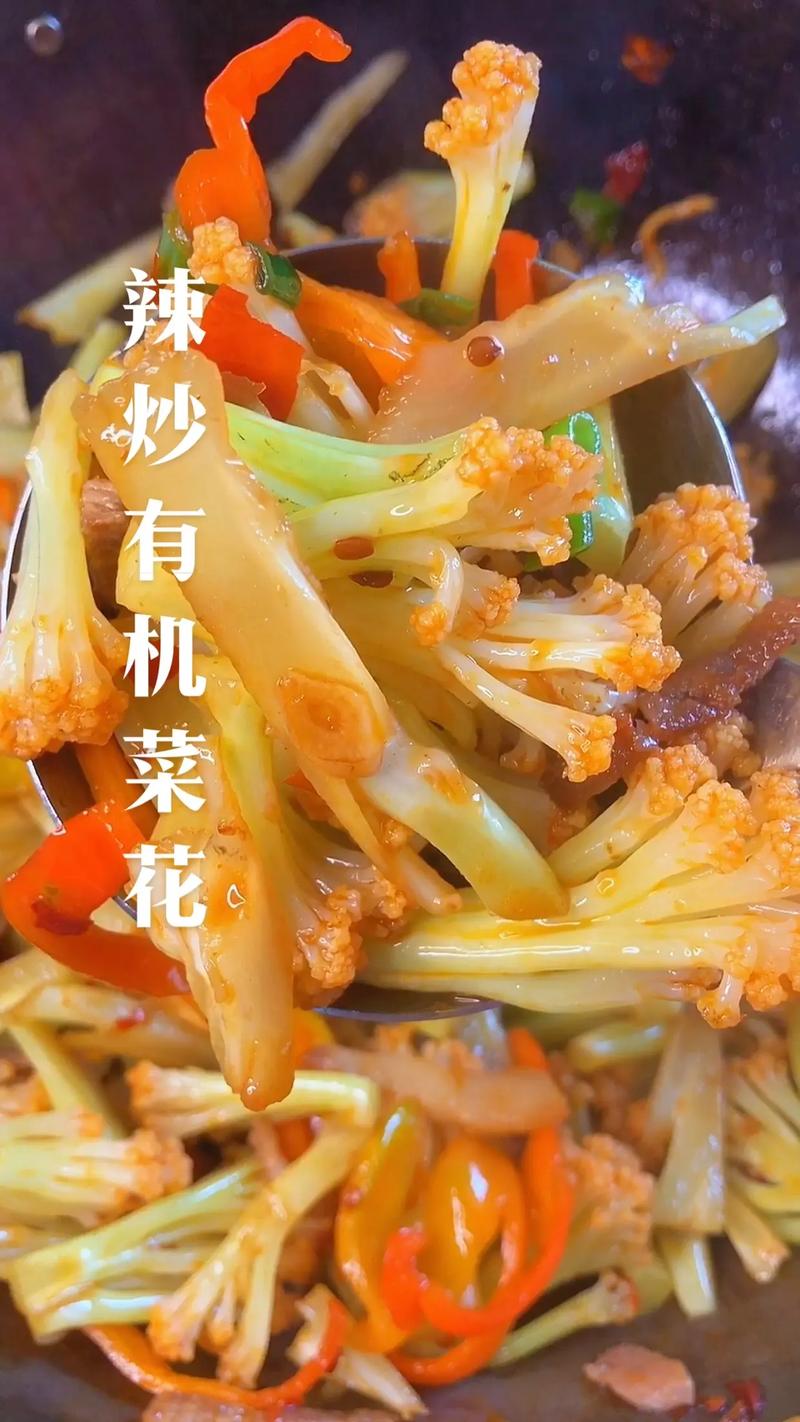 辣椒花怎么做？家常做法有哪些？-图2