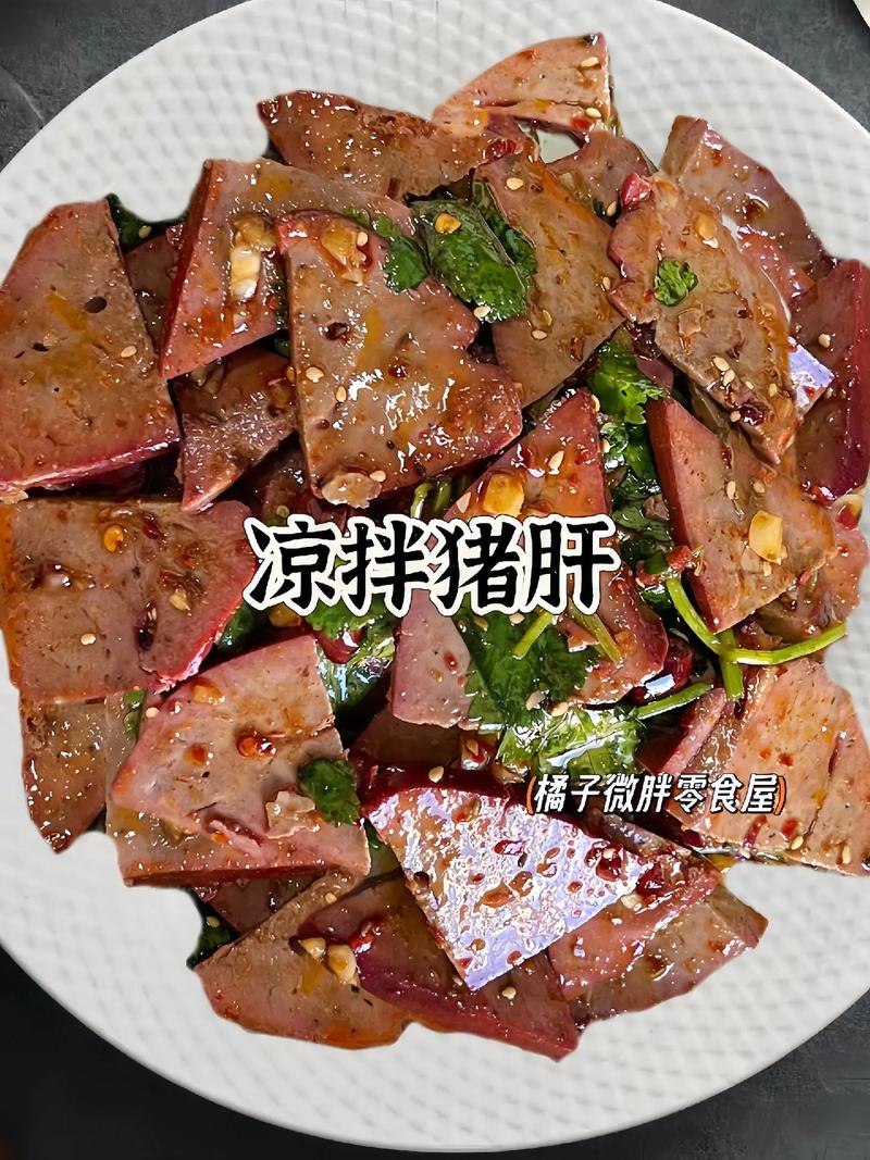 宝宝猪肝怎么做好吃又营养？-图2