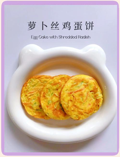 周岁宝宝鸡蛋饼怎么做？-图3