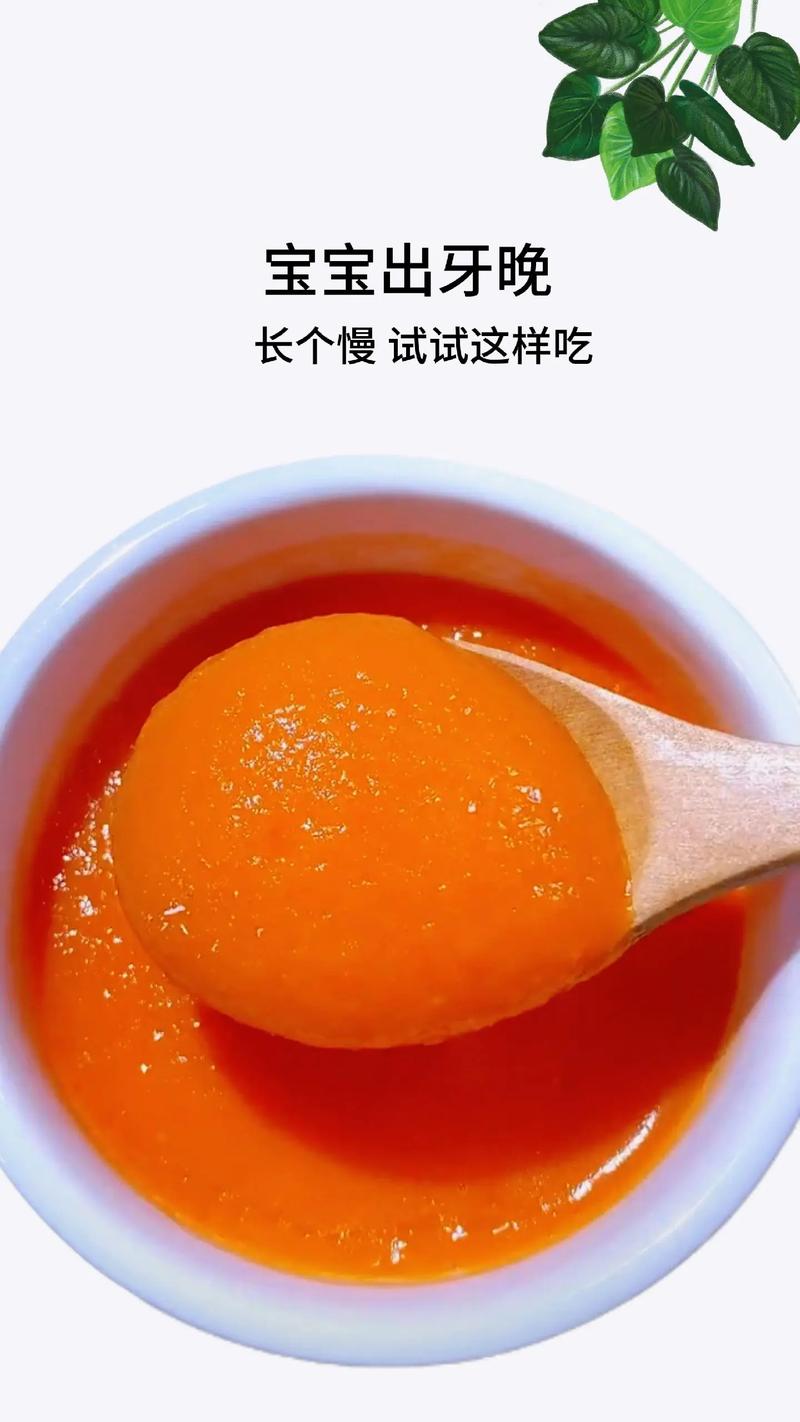 宝宝辅食胡萝卜红枣泥怎么做？-图1