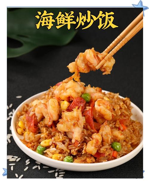 海鲜炒饭里的海鲜酱是额外添加的吗？-图1