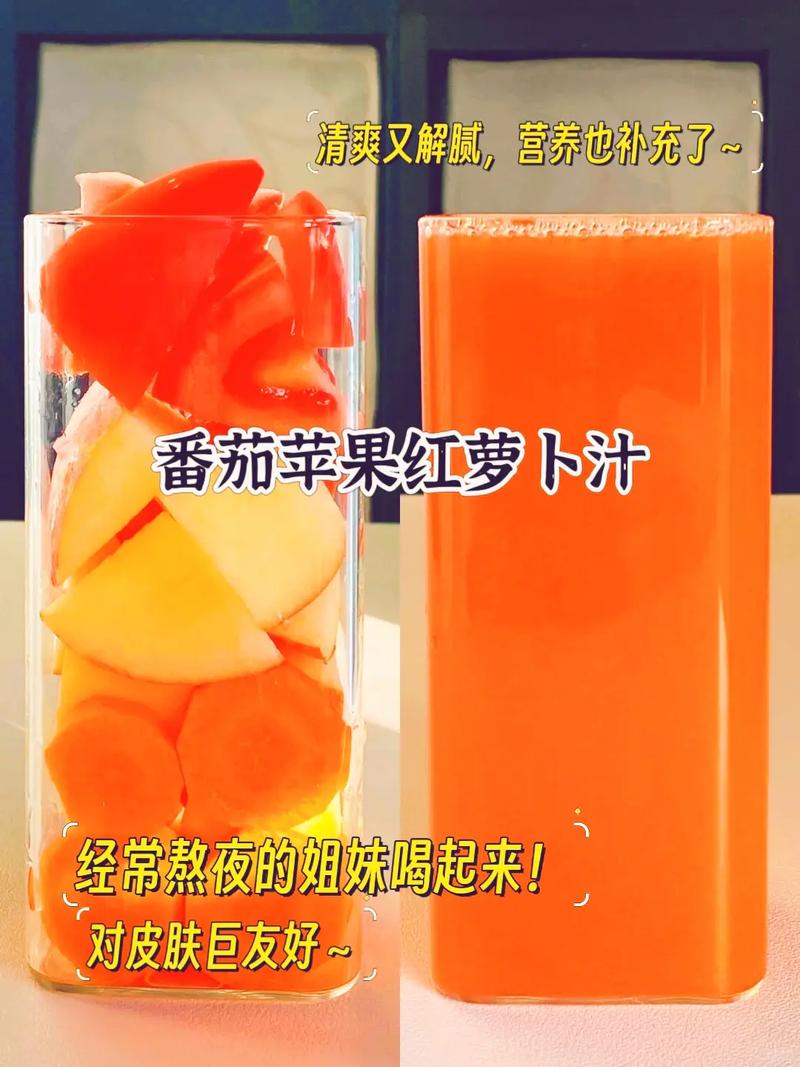 宝宝能喝番茄苹果汁吗？-图1