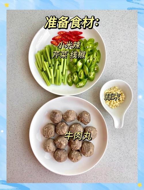 手工牛肉丸怎么做？家常做法大揭秘！-图3