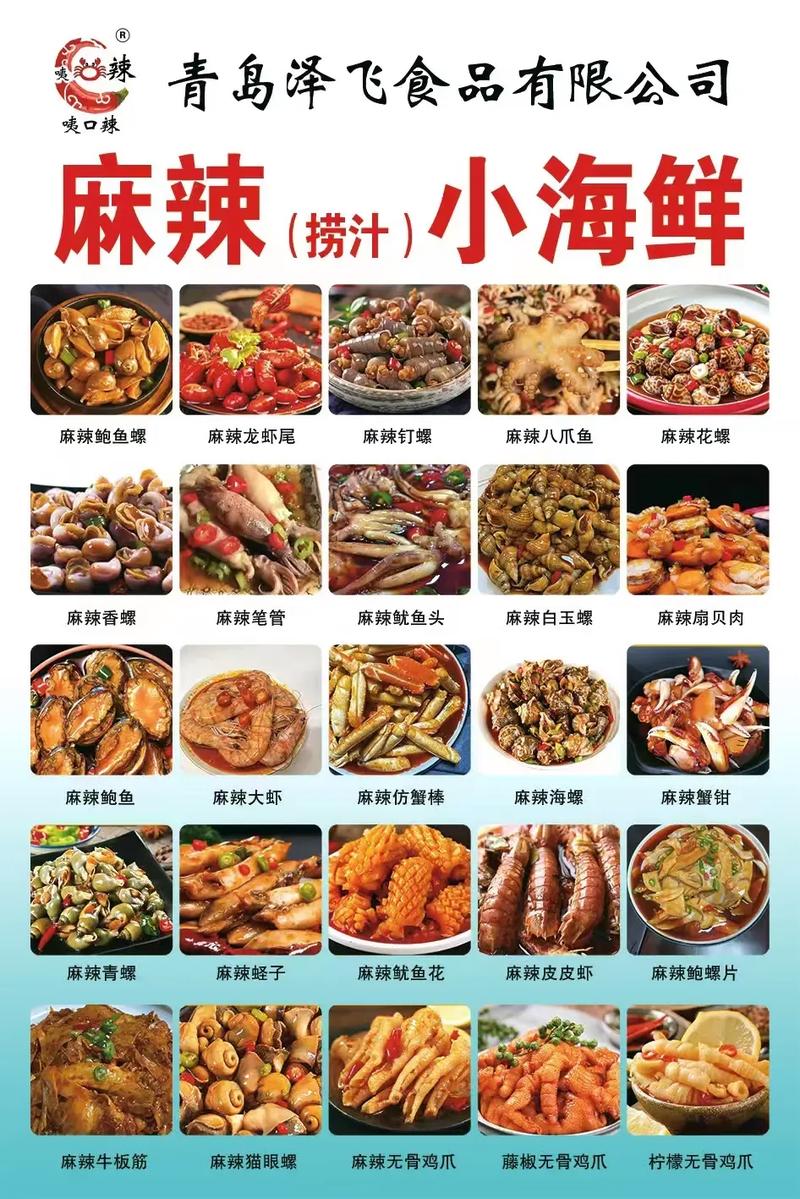 小海鲜有哪些常见品种？-图2