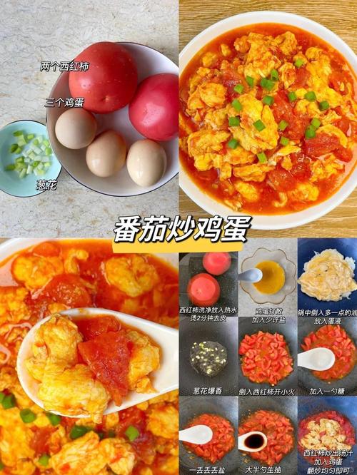 鸡蛋炒做法大全有哪些家常技巧？-图2