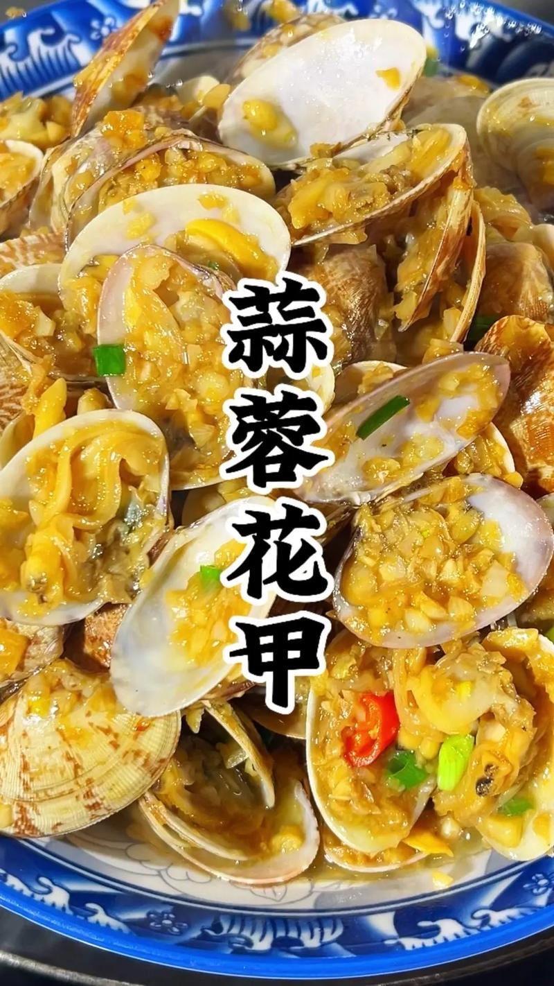 花甲肉怎么给宝宝做才安全好吃？-图1