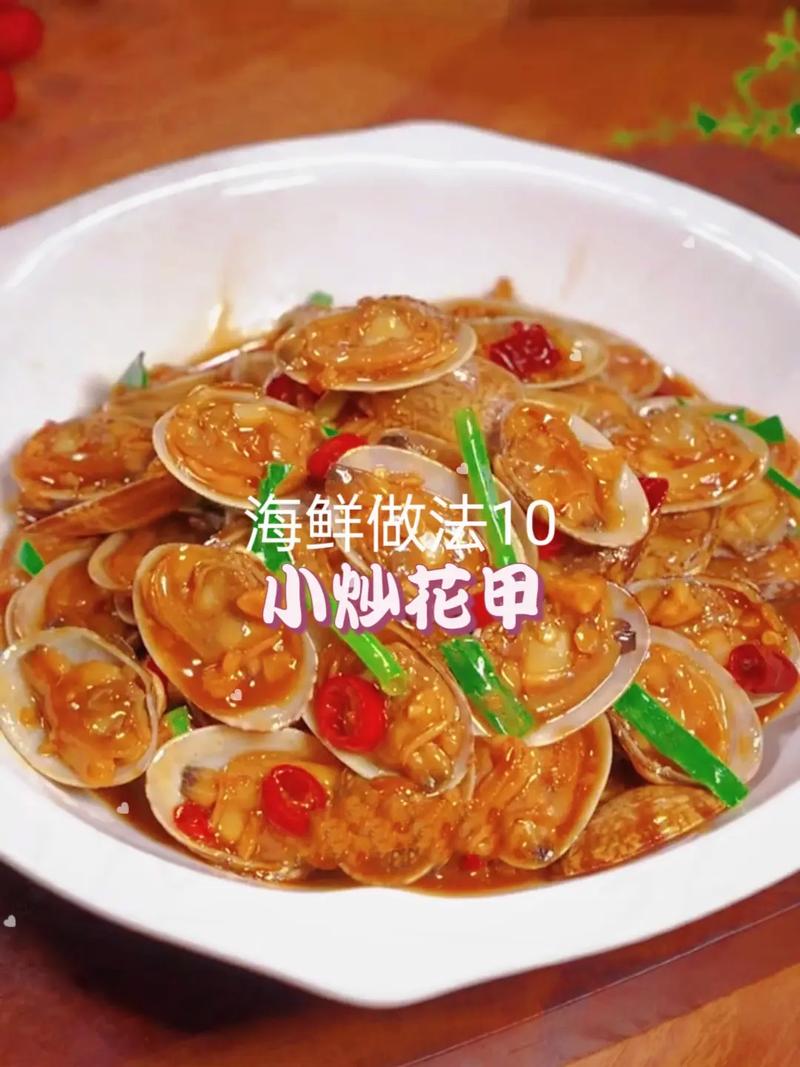 花甲肉怎么给宝宝做才安全好吃？-图3