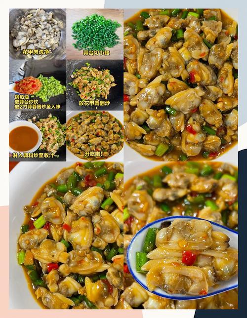 花甲肉怎么给宝宝做才安全好吃？-图2