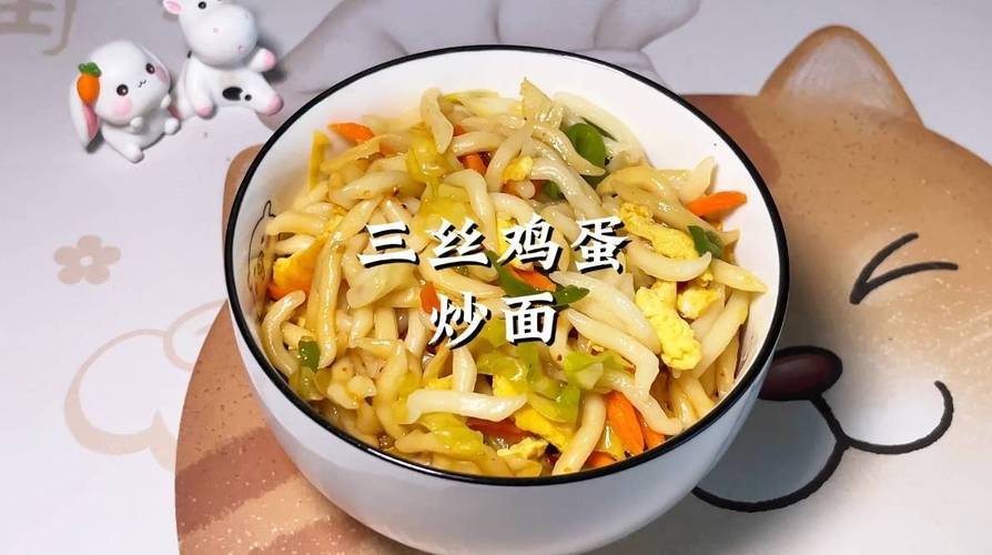 鸡蛋三丝怎么做？家常做法全在这！-图2