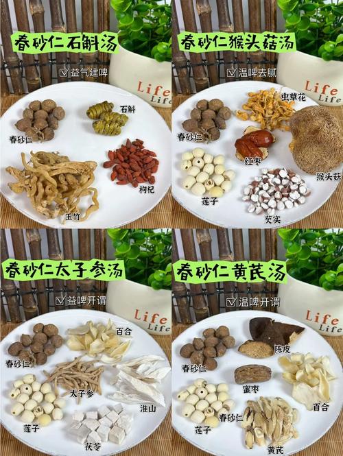 春季煲汤做法有哪些？-图1