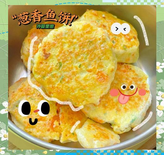 宝宝辅食蒸鱼饼怎么做？-图2