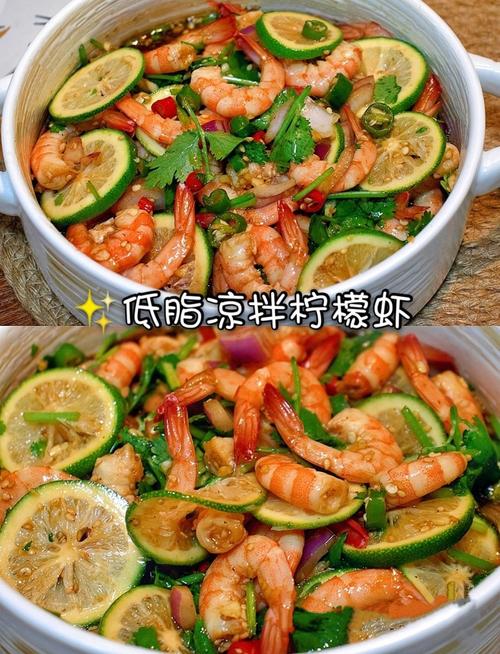 酸辣虾怎么做？家常做法有哪些？-图2