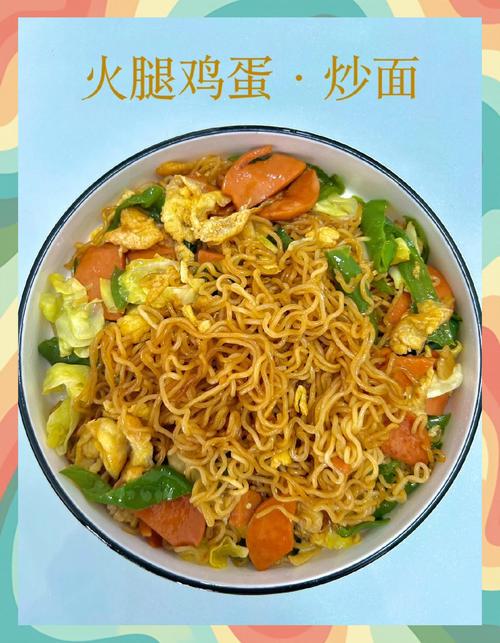 家常方便面炒面怎么做才好吃？-图2