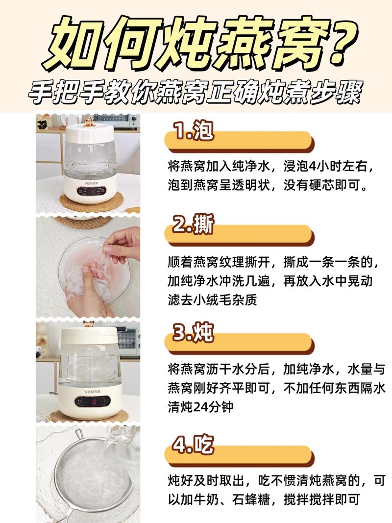 宝宝燕窝粥怎么煮才营养又简单？-图1