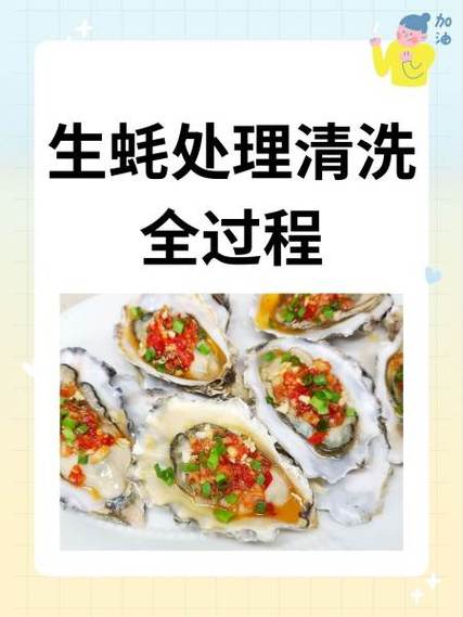 海鲜火锅海鲜怎么洗才干净？-图1