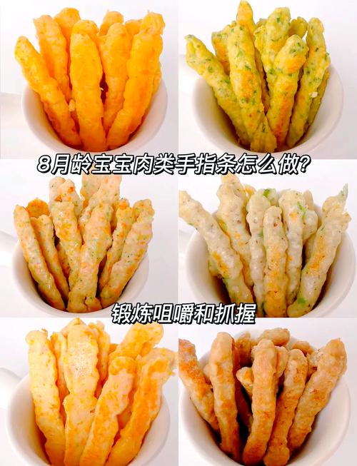 宝宝肉类辅食怎么做？-图1