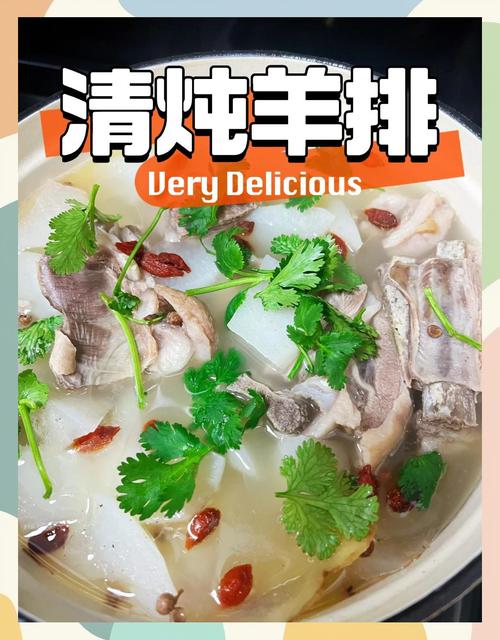 家常羊排怎么做才好吃？-图2