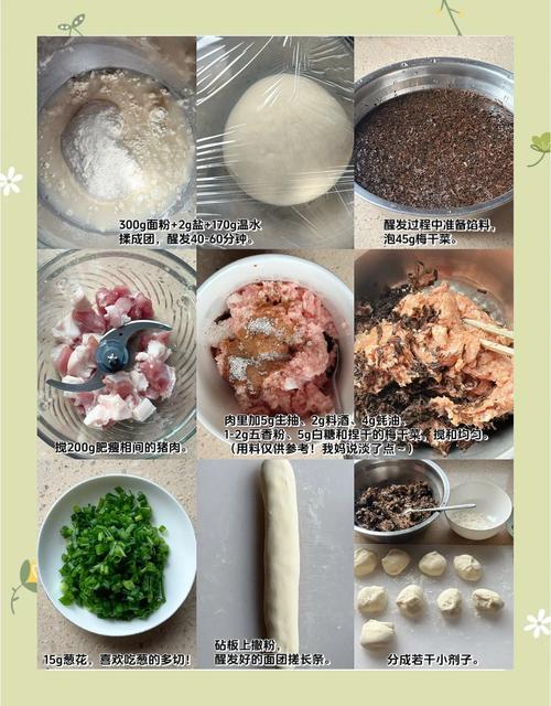 鸭油饼怎么做？家常做法全在这！-图2