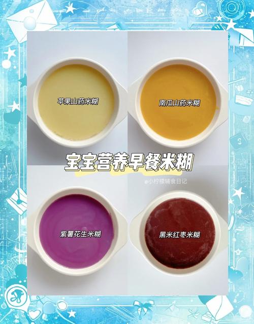 宝宝米汁怎么做？新手必学做法大全-图1