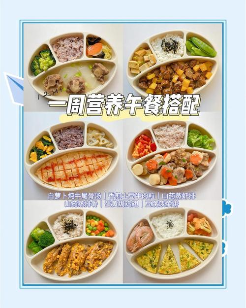 12个月宝宝营养食谱怎么做？-图2