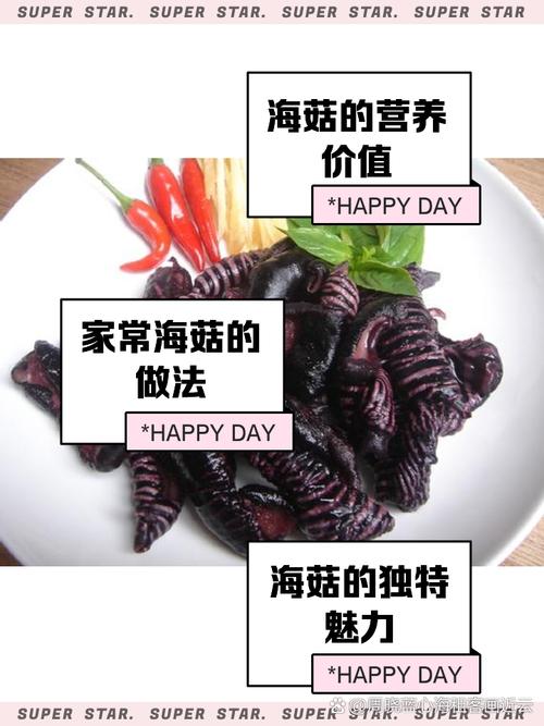 菌菇和海鲜同食会中毒吗？-图1