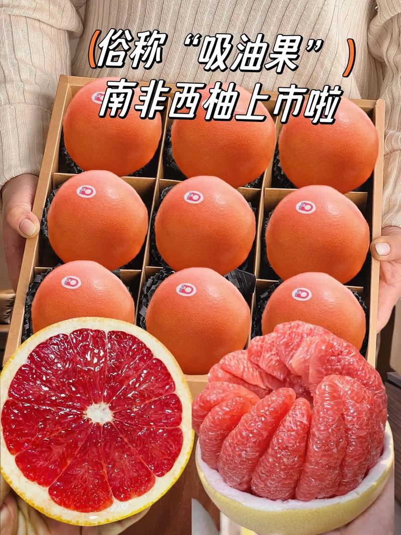 西柚和海鲜同食会中毒吗？-图1