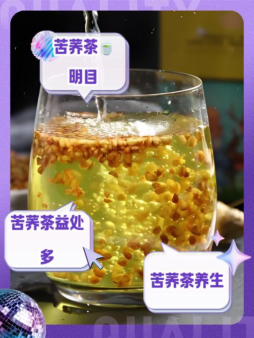 荞麦茶怎么做？家常做法有哪些？-图3