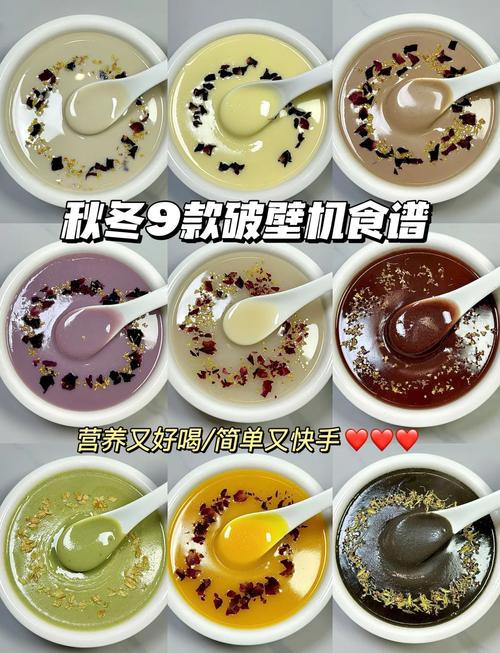 破壁机煮宝宝粥，怎么煮更营养？-图2