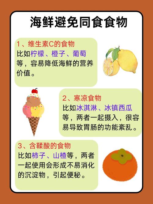 牛奶海鲜同食会中毒吗？-图1