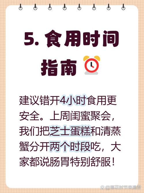 牛奶海鲜同食会中毒吗？-图3