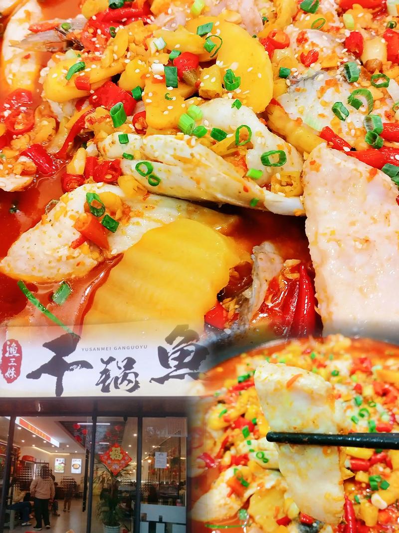 家常麻辣干锅鱼怎么做？-图3